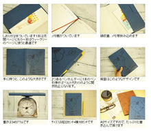 Load image into Gallery viewer, 【3%OFF・期間限定】KAMIO JAPAN ｶﾐｵｼﾞｬﾊﾟﾝ 2019年1月始まり(2018年10月始まり) 手帳 週間ﾊﾞｰﾃｨｶﾙ式(週間ﾊﾞｰﾁｶﾙ) A5 ｳｨｰｸﾘｰﾊﾞｰﾁｶﾙ ｽﾇｰﾋﾟｰ&amp;ﾌﾚﾝｽﾞ 手帳2019　スケジュール帳2019　可愛い　ｴﾙｺﾐｭｰﾝ　ﾃﾞｨｽﾞﾆｰ :4988342845427
