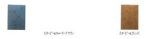 Load image into Gallery viewer, 【3%OFF・期間限定】KAMIO JAPAN ｶﾐｵｼﾞｬﾊﾟﾝ 2019年1月始まり(2018年10月始まり) 手帳 週間ﾊﾞｰﾃｨｶﾙ式(週間ﾊﾞｰﾁｶﾙ) A5 ｳｨｰｸﾘｰﾊﾞｰﾁｶﾙ ｽﾇｰﾋﾟｰ&amp;ﾌﾚﾝｽﾞ 手帳2019　スケジュール帳2019　可愛い　ｴﾙｺﾐｭｰﾝ　ﾃﾞｨｽﾞﾆｰ :4988342845427
