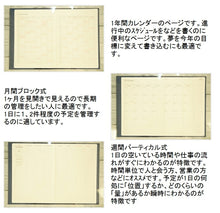Load image into Gallery viewer, 【3%OFF・期間限定】KAMIO JAPAN ｶﾐｵｼﾞｬﾊﾟﾝ 2019年1月始まり(2018年10月始まり) 手帳 週間ﾊﾞｰﾃｨｶﾙ式(週間ﾊﾞｰﾁｶﾙ) A5 ｳｨｰｸﾘｰﾊﾞｰﾁｶﾙ ｽﾇｰﾋﾟｰ&amp;ﾌﾚﾝｽﾞ 手帳2019　スケジュール帳2019　可愛い　ｴﾙｺﾐｭｰﾝ　ﾃﾞｨｽﾞﾆｰ :4988342845427
