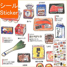 画像をギャラリービューアに読み込む, KAMIOJAPAN ｶﾐｵｼﾞｬﾊﾟﾝ ｼｰﾙ ･ PM大人の図鑑ｼｰﾙ ｽｰﾊﾟｰ ﾈｷﾞ お肉 おさかな 料理 晩ごはん 調味料 ｼｰﾙ帳 福袋 丸 おしゃれ ｱﾙﾊﾞﾑ ﾃﾞｺﾚｰｼｮﾝ ﾊｰﾄ 大量 ｽﾃｯｶｰ ｽﾏﾎ ごほうび 花 かわいい  ｽｹｼﾞｭｰﾙ帳 :4991277213810
