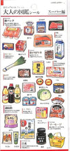 画像をギャラリービューアに読み込む, KAMIOJAPAN ｶﾐｵｼﾞｬﾊﾟﾝ ｼｰﾙ ･ PM大人の図鑑ｼｰﾙ ｽｰﾊﾟｰ ﾈｷﾞ お肉 おさかな 料理 晩ごはん 調味料 ｼｰﾙ帳 福袋 丸 おしゃれ ｱﾙﾊﾞﾑ ﾃﾞｺﾚｰｼｮﾝ ﾊｰﾄ 大量 ｽﾃｯｶｰ ｽﾏﾎ ごほうび 花 かわいい  ｽｹｼﾞｭｰﾙ帳 :4991277213810
