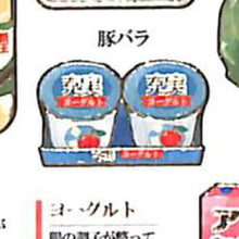 画像をギャラリービューアに読み込む, KAMIOJAPAN ｶﾐｵｼﾞｬﾊﾟﾝ ｼｰﾙ ･ PM大人の図鑑ｼｰﾙ ｽｰﾊﾟｰ ﾈｷﾞ お肉 おさかな 料理 晩ごはん 調味料 ｼｰﾙ帳 福袋 丸 おしゃれ ｱﾙﾊﾞﾑ ﾃﾞｺﾚｰｼｮﾝ ﾊｰﾄ 大量 ｽﾃｯｶｰ ｽﾏﾎ ごほうび 花 かわいい  ｽｹｼﾞｭｰﾙ帳 :4991277213810
