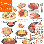 KAMIO JAPAN ｶﾐｵｼﾞｬﾊﾟﾝ ｼｰﾙ ･ PM大人の図鑑ｼｰﾙ 飯ﾃﾛ ｶﾂｶﾚｰ ﾋﾟｻﾞ ﾊﾝﾊﾞｰｶﾞｰ ﾌｧｰｽﾄﾌｰﾄﾞ ｷｯﾁﾝｶｰ ｽﾃｰｷ ﾊﾟﾝｹｰｷ ｼｰﾙ帳  おしゃれ ｱﾙﾊﾞﾑ ﾃﾞｺﾚｰｼｮﾝ ﾊｰﾄ 大量 ｽﾃｯｶｰ ｽﾏﾎ ごほうび  かわいい :4991277213827