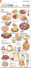 画像をギャラリービューアに読み込む, KAMIO JAPAN ｶﾐｵｼﾞｬﾊﾟﾝ ｼｰﾙ ･ PM大人の図鑑ｼｰﾙ 飯ﾃﾛ ｶﾂｶﾚｰ ﾋﾟｻﾞ ﾊﾝﾊﾞｰｶﾞｰ ﾌｧｰｽﾄﾌｰﾄﾞ ｷｯﾁﾝｶｰ ｽﾃｰｷ ﾊﾟﾝｹｰｷ ｼｰﾙ帳  おしゃれ ｱﾙﾊﾞﾑ ﾃﾞｺﾚｰｼｮﾝ ﾊｰﾄ 大量 ｽﾃｯｶｰ ｽﾏﾎ ごほうび  かわいい :4991277213827
