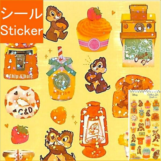 KAMIO JAPAN ｶﾐｵｼﾞｬﾊﾟﾝ ｼｰﾙ ･ PM COLLECT LIKE STICKERS/ﾁｯﾌﾟ&ﾃﾞｰ ｼｰﾙ帳 福袋 ｽｹｼﾞｭｰﾙ ﾃﾞｺ ｽﾃｯｶｰ ﾀﾞｲｱﾘｰ ﾃﾞｨｽﾞﾆｰ ｻﾝﾘｵ ｽﾇｰﾋﾟｰ ｼｰﾙ  ｽｹｼﾞｭｰﾙ帳 手帳のﾀｲﾑｷｰﾊﾟｰ :4991277239193