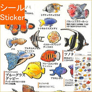 KAMIO JAPAN ｶﾐｵｼﾞｬﾊﾟﾝ ｼｰﾙ ･ PM大人の図鑑ｼｰﾙ 熱帯魚 ｼｰﾙ帳 福袋 丸 おしゃれ ｱﾙﾊﾞﾑ ﾃﾞｺﾚｰｼｮﾝ ﾊｰﾄ 大量 ｽﾃｯｶｰ ｽﾏﾎ ごほうび 花 かわいい  ｽｹｼﾞｭｰﾙ帳 手帳のﾀｲﾑｷｰﾊﾟｰ :4991277239605