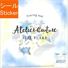 Load image into Gallery viewer, KAMIO JAPAN Seal - PM Atelier Couture Seal Flake/Star, Seal Book, Lucky Bag, Schedule, Deco, Sticker, Diary, Flower, Pattern, Heart, Star, Musical Note, Mark Seal, Schedule Book, Timekeeper for Planners :4991277243596
