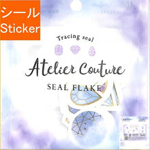 Load image into Gallery viewer, KAMIO JAPAN Kamio Japan Stickers · PM Atelier Couture Seal Flake / Jewel Sticker Book Grab Bag Schedule Deco Sticker Diary Flower Pattern Heart Star Musical Note Mark Seal Schedule Book Planner Time Keeper: 4991277243619
