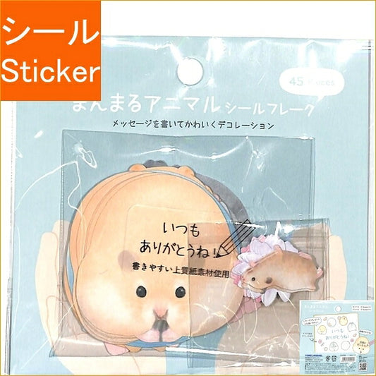 KAMIO JAPAN Seal · PM Marumaru Animal Seal Flake/Hamster Seal Book Lucky Bag Schedule Deco Sticker Diary Animal Character Seal Schedule Book Notebook Timekeeper :4991277258989
