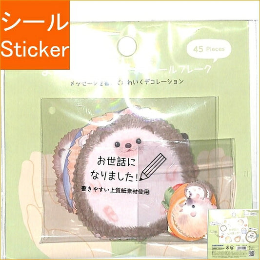 KAMIO JAPAN ｶﾐｵｼﾞｬﾊﾟﾝ ｼｰﾙ ･ PMまんまるあにまるｼｰﾙﾌﾚｰｸ/ﾊﾘﾈｽﾞﾐ ｼｰﾙ帳 福袋 ｽｹｼﾞｭｰﾙ ﾃﾞｺ ｽﾃｯｶｰ ﾀﾞｲｱﾘｰ 動物 ｱﾆﾏﾙ ｼｰﾙ  ｽｹｼﾞｭｰﾙ帳 手帳のﾀｲﾑｷｰﾊﾟｰ :4991277259009