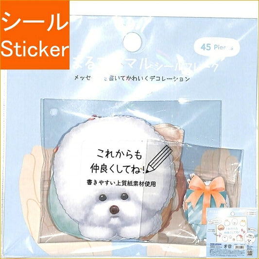KAMIO JAPAN Seal - PM Marumaru Animal Seal Flake / Dog Sticker Album Lucky Bag Schedule Deco Sticker Diary Animal Seal Schedule Book Notebook Timekeeper: 4991277259016