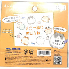 Load image into Gallery viewer, KAMIO JAPAN ｶﾐｵｼﾞｬﾊﾟﾝ ｼｰﾙ ･ PMまんまるあにまるｼｰﾙﾌﾚｰｸ/ﾈｺ ｼｰﾙ帳 福袋 ｽｹｼﾞｭｰﾙ ﾃﾞｺ ｽﾃｯｶｰ ﾀﾞｲｱﾘｰ 動物 ｱﾆﾏﾙ ｼｰﾙ  ｽｹｼﾞｭｰﾙ帳 手帳のﾀｲﾑｷｰﾊﾟｰ :4991277259023

