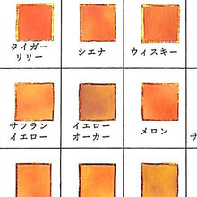 画像をギャラリービューアに読み込む, KAMIO JAPAN ｶﾐｵｼﾞｬﾊﾟﾝ ｼｰﾙ ･ PM世界の色見本帖ｼｰﾙ/ｼﾄﾗｽｷｬﾝﾃﾞｨ ｼｰﾙ帳 福袋 ｽｹｼﾞｭｰﾙ ﾃﾞｺ ｽﾃｯｶｰ ﾀﾞｲｱﾘｰ 色見本帖 世界 日本 ｼｰﾙ  ｽｹｼﾞｭｰﾙ帳 手帳のﾀｲﾑｷｰﾊﾟｰ :4991277259221
