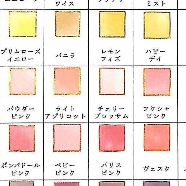 KAMIO JAPAN Stickers - PM World Color Swatch Sticker/Milky Way Sticker Set Lucky Bag Schedule Deco Sticker Diary Color Swatch World Japan Sticker Schedule Book Organizer :4991277259252