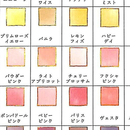 KAMIO JAPAN Stickers - PM World Color Swatch Sticker/Milky Way Sticker Set Lucky Bag Schedule Deco Sticker Diary Color Swatch World Japan Sticker Schedule Book Organizer :4991277259252