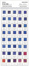 Load image into Gallery viewer, KAMIO JAPAN ｶﾐｵｼﾞｬﾊﾟﾝ ｼｰﾙ ･ PM世界の色見本帖ｼｰﾙ/ﾌﾞﾙｰｱﾜｰ ｼｰﾙ帳 福袋 ｽｹｼﾞｭｰﾙ ﾃﾞｺ ｽﾃｯｶｰ ﾀﾞｲｱﾘｰ 色見本帖 世界 日本 ｼｰﾙ  ｽｹｼﾞｭｰﾙ帳 手帳のﾀｲﾑｷｰﾊﾟｰ :4991277259283
