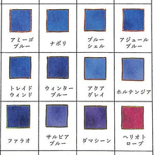 Load image into Gallery viewer, KAMIO JAPAN ｶﾐｵｼﾞｬﾊﾟﾝ ｼｰﾙ ･ PM世界の色見本帖ｼｰﾙ/ﾌﾞﾙｰｱﾜｰ ｼｰﾙ帳 福袋 ｽｹｼﾞｭｰﾙ ﾃﾞｺ ｽﾃｯｶｰ ﾀﾞｲｱﾘｰ 色見本帖 世界 日本 ｼｰﾙ  ｽｹｼﾞｭｰﾙ帳 手帳のﾀｲﾑｷｰﾊﾟｰ :4991277259283
