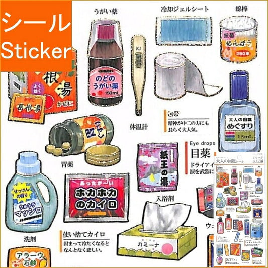 KAMIO JAPAN ｶﾐｵｼﾞｬﾊﾟﾝ ｼｰﾙ ･ PM大人の図鑑 ﾄﾞﾗｯｸﾞｽﾄｱ 26224 ｼｰﾙ帳 福袋 丸 おしゃれ ｱﾙﾊﾞﾑ ﾃﾞｺﾚｰｼｮﾝ ﾊｰﾄ 大量 ｽﾃｯｶｰ ｽﾏﾎ ごほうび 花 かわいい  ｽｹｼﾞｭｰﾙ帳 手帳のﾀｲﾑｷｰﾊﾟｰ :4991277262245