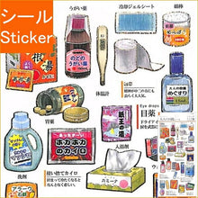 画像をギャラリービューアに読み込む, KAMIO JAPAN ｶﾐｵｼﾞｬﾊﾟﾝ ｼｰﾙ ･ PM大人の図鑑 ﾄﾞﾗｯｸﾞｽﾄｱ 26224 ｼｰﾙ帳 福袋 丸 おしゃれ ｱﾙﾊﾞﾑ ﾃﾞｺﾚｰｼｮﾝ ﾊｰﾄ 大量 ｽﾃｯｶｰ ｽﾏﾎ ごほうび 花 かわいい  ｽｹｼﾞｭｰﾙ帳 手帳のﾀｲﾑｷｰﾊﾟｰ :4991277262245
