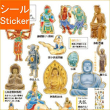 画像をギャラリービューアに読み込む, KAMIO JAPAN ｶﾐｵｼﾞｬﾊﾟﾝ ｼｰﾙ ･ PM大人の図鑑ｼｰﾙ/仏像 ｼｰﾙ帳 福袋 丸 おしゃれ ｱﾙﾊﾞﾑ ﾃﾞｺﾚｰｼｮﾝ ﾊｰﾄ 大量 ｽﾃｯｶｰ ｽﾏﾎ ごほうび 花 かわいい  ｽｹｼﾞｭｰﾙ帳 手帳のﾀｲﾑｷｰﾊﾟｰ :4991277262276
