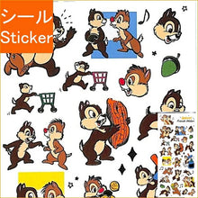 画像をギャラリービューアに読み込む, KAMIO JAPAN ｶﾐｵｼﾞｬﾊﾟﾝ ｼｰﾙ ･ PMｱｯﾌﾟﾋﾞｰﾄﾌﾚﾝｽﾞｽﾃｯｶｰｽﾞ/ﾁｯﾌﾟ&amp;ﾃﾞｰﾙ ｼｰﾙ帳 福袋 ｽｹｼﾞｭｰﾙ ﾃﾞｺ ｽﾃｯｶｰ ﾀﾞｲｱﾘｰ ﾃﾞｨｽﾞﾆｰ ｻﾝﾘｵ ｽﾇｰﾋﾟｰ ｼｰﾙ  ｽｹｼﾞｭｰﾙ帳 手帳のﾀｲﾑｷｰﾊﾟｰ :4991277268667
