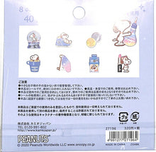画像をギャラリービューアに読み込む, KAMIO JAPAN ｶﾐｵｼﾞｬﾊﾟﾝ ｼｰﾙ ･ PMｺﾚｸﾄﾗｲｸｼｰﾙﾌﾚｰｸｽ/ｽﾇｰﾋﾟｰ_ﾌｧﾐﾘｰ ｼｰﾙ帳 福袋 ｽｹｼﾞｭｰﾙ ﾃﾞｺ ｽﾃｯｶｰ ﾀﾞｲｱﾘｰ ｱﾆﾏﾙ ｷｬﾗｸﾀｰ ｻﾝﾘｵ ｼｰﾙ  ｽｹｼﾞｭｰﾙ帳 手帳のﾀｲﾑｷｰﾊﾟｰ :4991277271964
