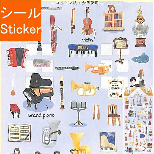 KAMIO JAPAN ｶﾐｵｼﾞｬﾊﾟﾝ ｼｰﾙ ･ PMﾙｰﾑﾎﾟｰﾄﾚｲﾄｼｰﾙ/MUSIC&ENSEMBLE 福袋 ｼｰﾙ帳 ｼｰﾙﾌﾞｯｸ 花 どほうび 手帳 かわいい 壁紙  ｽｹｼﾞｭｰﾙ帳 手帳のﾀｲﾑｷｰﾊﾟｰ :4991277279915