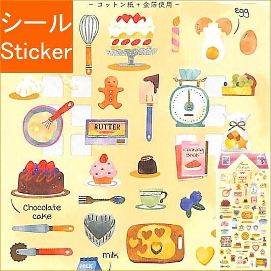 KAMIO JAPAN ｶﾐｵｼﾞｬﾊﾟﾝ ｼｰﾙ ･ PMﾙｰﾑﾎﾟｰﾄﾚｲﾄｼｰﾙ/CAKEMAKING&SWEETS ｼｰﾙ帳 福袋 ｽｹｼﾞｭｰﾙ ﾃﾞｺ ｽﾃｯｶｰ ﾀﾞｲｱﾘｰ 旅行 ﾒﾙﾍﾝ  ﾊﾟﾝ お菓子  ｽｹｼﾞｭｰﾙ帳 手帳のﾀｲﾑｷｰﾊﾟｰ :4991277279946