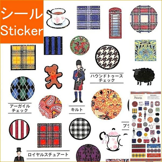 KAMIO JAPAN ｶﾐｵｼﾞｬﾊﾟﾝ ｼｰﾙ ･ PMﾊﾟﾀﾘｯﾌﾟｼｰﾙ/BRITISH PATTERN ｼｰﾙ帳 福袋 ｽｹｼﾞｭｰﾙ ﾃﾞｺ ｽﾃｯｶｰ ﾀﾞｲｱﾘｰ 国 ｵﾘﾝﾋﾟｯｸ おしゃれ 日本 ﾏｰｸ 模様  ｽｹｼﾞｭｰﾙ帳 手帳のﾀｲﾑｷｰﾊﾟｰ :4991277283080