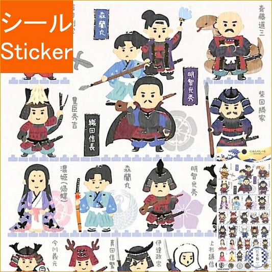 KAMIO JAPAN ｶﾐｵｼﾞｬﾊﾟﾝ ｼｰﾙ ･ PMにほんのしｰる極/SENGOKU ｼｰﾙ帳 福袋 丸 おしゃれ ｱﾙﾊﾞﾑ ﾃﾞｺﾚｰｼｮﾝ ﾊｰﾄ 大量 ｽﾃｯｶｰ ｽﾏﾎ ごほうび 花 かわいい  ｽｹｼﾞｭｰﾙ帳 手帳のﾀｲﾑｷｰﾊﾟｰ :4991277284766