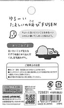 画像をギャラリービューアに読み込む, KAMIO JAPAN ｶﾐｵｼﾞｬﾊﾟﾝ 手帳小物 ･ PMたましいの叫び付箋/ｸﾏ 付箋紙　ﾎﾟｽﾄｲｯﾄ　ふせん　かわいい　おしゃれ　吹き出し  ｽｹｼﾞｭｰﾙ帳 手帳のﾀｲﾑｷｰﾊﾟｰ :4991277288313
