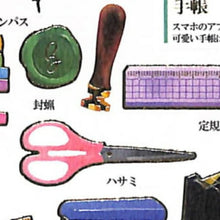 画像をギャラリービューアに読み込む, KAMIO JAPAN ｶﾐｵｼﾞｬﾊﾟﾝ ｼｰﾙ ･ 大人の図鑑 ｼｰﾙ 文房具 のり ｺﾝﾊﾟｽ 学校 忘れ物  29224 ｼｰﾙ帳 福袋 丸 おしゃれ ｱﾙﾊﾞﾑ ﾃﾞｺﾚｰｼｮﾝ ﾊｰﾄ 大量 ｽﾃｯｶｰ ｽﾏﾎ ごほうび 花 かわいい  ｽｹｼﾞｭｰﾙ帳 手帳のﾀｲﾑｷｰﾊﾟｰ :4991277292242
