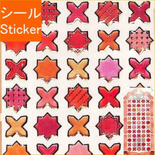 Load image into Gallery viewer, ＃PM TILELYｼｰﾙ/SCARLET --- : PM TILELY Seal/SCARLET :4991277297476
