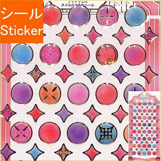 KAMIO JAPAN ｶﾐｵｼﾞｬﾊﾟﾝ ｼｰﾙ ･ PM TILELYｼｰﾙ/PINK 丸 ﾀﾞｲﾔ ｼｰﾙ帳 福袋 丸 おしゃれ ｱﾙﾊﾞﾑ ﾃﾞｺﾚｰｼｮﾝ ﾊｰﾄ 大量 ｽﾃｯｶｰ ｽﾏﾎ ごほうび 花 かわいい  ｽｹｼﾞｭｰﾙ帳 手帳のﾀｲﾑｷｰﾊﾟｰ :4991277297537