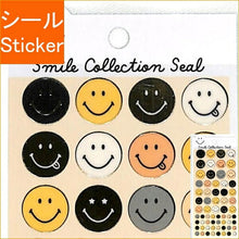 画像をギャラリービューアに読み込む, KAMIOJAPAN ｶﾐｵｼﾞｬﾊﾟﾝ ｼｰﾙ ･ PMｽﾏｲﾙｺﾚｸｼｮﾝｼｰﾙ/NATURAL にこちゃん ｼｰﾙ帳 福袋 丸 おしゃれ ｱﾙﾊﾞﾑ ﾃﾞｺﾚｰｼｮﾝ ﾊｰﾄ 大量 ｽﾃｯｶｰ ｽﾏﾎ ごほうび 花 かわいい  ｽｹｼﾞｭｰﾙ帳 手帳のﾀｲﾑｷｰﾊﾟｰ :4991277319796
