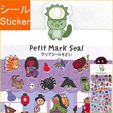 Load image into Gallery viewer, KAMIOJAPAN Stickers, Petit Mark Seals, Yokai Amabie Seal Book, Lucky Bag, Round, Stylish, Album Decoration, Heart, Bulk Stickers, Smartphone, Reward, Flower, Cute, Schedule Book, Timekeeper for Notebook: 4991277369111
