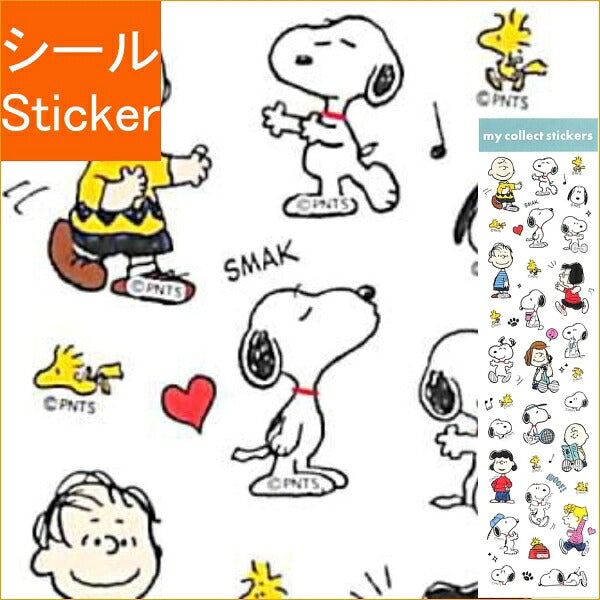 KAMIOJAPAN ｶﾐｵｼﾞｬﾊﾟﾝ ｼｰﾙ ･ PMﾏｲｺﾚｸﾄｽﾃｯｶｰｽﾞ/ｽﾇｰﾋﾟｰ&ﾌﾚﾝｽﾞ ｼｰﾙ帳 福袋 丸 おしゃれ ｱﾙﾊﾞﾑ ﾃﾞｺﾚｰｼｮﾝ ﾊｰﾄ 大量 ｽﾃｯｶｰ ｽﾏﾎ ごほうび 花 かわいい  ｽｹｼﾞｭｰﾙ帳 手帳のﾀｲﾑｷｰﾊﾟｰ :4991277414163