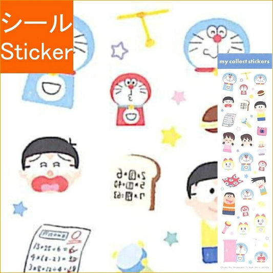 KAMIOJAPAN ｶﾐｵｼﾞｬﾊﾟﾝ ｼｰﾙ ･ PMﾏｲｺﾚｸﾄｽﾃｯｶｰｽﾞ/ﾄﾞﾗえもん ｼｰﾙ帳 福袋 丸 おしゃれ ｱﾙﾊﾞﾑ ﾃﾞｺﾚｰｼｮﾝ ﾊｰﾄ 大量 ｽﾃｯｶｰ ｽﾏﾎ ごほうび 花 かわいい  ｽｹｼﾞｭｰﾙ帳 手帳のﾀｲﾑｷｰﾊﾟｰ :4991277414248