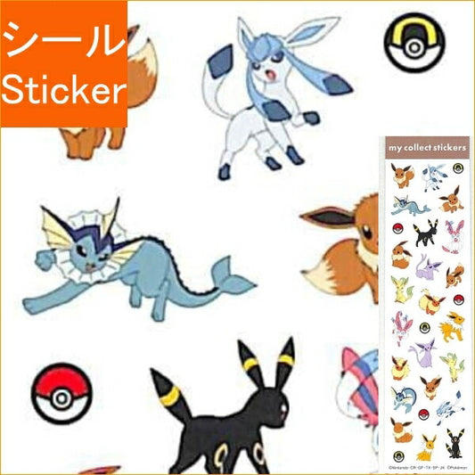 KAMIOJAPAN ｶﾐｵｼﾞｬﾊﾟﾝ ｼｰﾙ ･ PMﾏｲｺﾚｸﾄｽﾃｯｶｰｽﾞ/ｲｰﾌﾞｲﾌﾚﾝｽﾞ ﾎﾟｹﾓﾝ ﾎﾟｹｯﾄﾓﾝｽﾀｰ ｼｰﾙ帳 福袋 丸 おしゃれ ｱﾙﾊﾞﾑ ﾃﾞｺﾚｰｼｮﾝ ﾊｰﾄ 大量 ｽﾃｯｶｰ ｽﾏﾎ ごほうび 花 かわいい  ｽｹｼﾞｭｰﾙ帳 手帳のﾀｲ :4991277414279