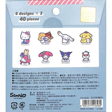 画像をギャラリービューアに読み込む, KAMIO JAPAN ｶﾐｵｼﾞｬﾊﾟﾝ ｼｰﾙ ･ ｱｯﾌﾟﾋﾞｰﾄﾌﾚﾝｽﾞ ｻﾝﾘｵｷｬﾗｸﾀｰｽﾞ_ﾐﾝﾄ ｼｰﾙ帳 福袋 丸 おしゃれ ｱﾙﾊﾞﾑ ﾃﾞｺﾚｰｼｮﾝ ﾊｰﾄ 大量 ｽﾃｯｶｰ ｽﾏﾎ ごほうび 花 かわいい  ｽｹｼﾞｭｰﾙ帳 手帳のﾀｲﾑｷｰﾊ :4991277418482
