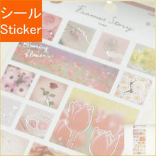 画像をギャラリービューアに読み込む, ＃PMFRAMESSTORYｼｰﾙ/FLOWER --- : PMFRAMESSTORY seal/FLOWER :4991277422595
