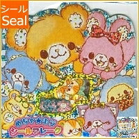 KAMIOJAPAN ｶﾐｵｼﾞｬﾊﾟﾝ<BR> ｼｰﾙ <BR>めちゃｷﾗｼｰﾙﾌﾚｰｸ/CHARMING POPS<BR>【ｽｹｼﾞｭｰﾙ帳・手帳のﾀｲﾑｷｰﾊﾟｰ】 :4991277452295