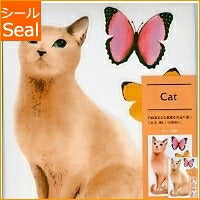 画像をギャラリービューアに読み込む, KAMIO JAPAN ｶﾐｵｼﾞｬﾊﾟﾝ ｼｰﾙ ･ PM_WALL DECO SEAL/CAT ｼｰﾙ帳 福袋 ｽｹｼﾞｭｰﾙ ﾃﾞｺ ｽﾃｯｶｰ ﾀﾞｲｱﾘｰ 動物 ｱﾆﾏﾙ ｷｬﾗｸﾀｰ ﾃﾞｨｽﾞﾆｰ  ｽｹｼﾞｭｰﾙ帳 手帳のﾀｲﾑｷｰﾊﾟｰ :4991277454602
