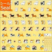 KAMIO JAPAN カミオジャパン シール ・ PETIT MARK SEAL 犬 シール帳 福袋 スケジュール デコ ステッカー ダイアリー ごほうび 花 アルファベット デザイン文具 スケジュール帳 手帳のタイムキーパー :4991277461693