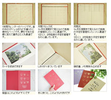 Load image into Gallery viewer, [30% OFF - Limited Time Offer] KAMIO JAPAN 2020 January Start (October 2019 Start) Planner Monthly (Monthly Block) A5 Monthly Task Management Gantt Chart Small Items Cute for Adults Stylish Adorable Snoopy Disney Character :4946346770305
