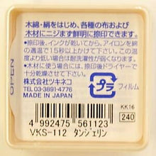 画像をギャラリービューアに読み込む, KODOMONOKAO こどものかお<BR> ｽﾀﾝﾌﾟ <BR>ﾊﾞｰｻｸﾗﾌﾄSﾀﾝｼﾞｪﾘﾝ<BR>【ｽｹｼﾞｭｰﾙ帳・手帳のﾀｲﾑｷｰﾊﾟｰ】 :4992475561123
