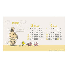 画像をギャラリービューアに読み込む, ＃22年189ｳｯﾄﾞﾊﾟｰﾂ卓上/PEANUTS (株)ｴｰﾋﾟｰｼﾞｪｲ工房 :4995027053596
