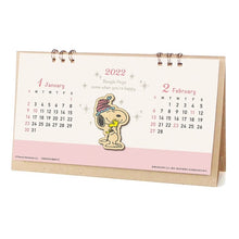 画像をギャラリービューアに読み込む, ＃22年189ｳｯﾄﾞﾊﾟｰﾂ卓上/PEANUTS (株)ｴｰﾋﾟｰｼﾞｪｲ工房 :4995027053596
