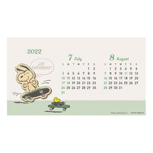 画像をギャラリービューアに読み込む, ＃22年189ｳｯﾄﾞﾊﾟｰﾂ卓上/PEANUTS (株)ｴｰﾋﾟｰｼﾞｪｲ工房 :4995027053596
