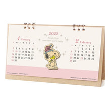 画像をギャラリービューアに読み込む, 22年189ｳｯﾄﾞﾊﾟｰﾂ卓上/PEANUTS
